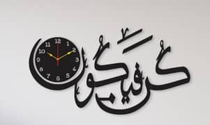 Calligraphy Art MDV Wall clock