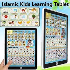 Islamic learning Arabic tablet