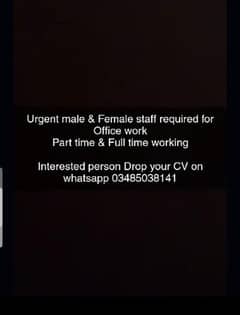 male & Female staff required for Office work
Part time  full time