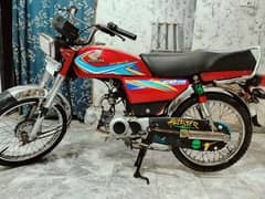 Honda 70cc