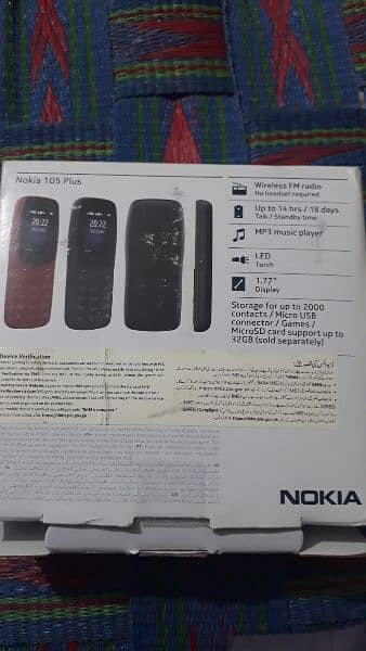 Nokia 105 Plus,Full Box,Waranty main ha. ,Dual sim (03165859104) 9