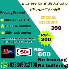 IPTV service available in reasonable price