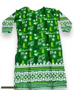 14 August Dress for girls