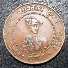 OLD COIN PRINCELY STATES OF INDIA
(INDORE)
1/4 ANNA 1935