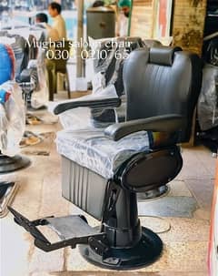 Saloon chair/Shampoo unit/Barber chair/Cutting chair/saloon furniture 0