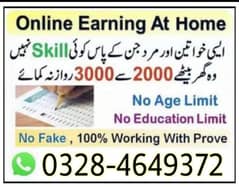 Online job at home/ part time/ data Entry Online job available/