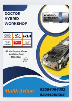 Hybrid Battery,Hybrid Batteries,ABS Unit,parts,Car Suspension,Repaire