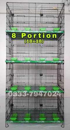 8 PORTION CAGE