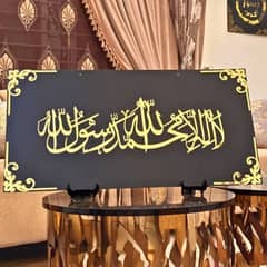 Islamic acrylic Frame Available