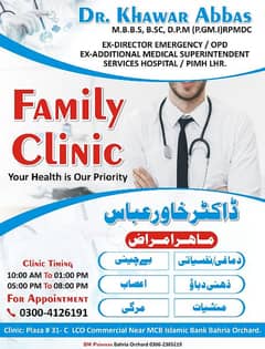 FAMILY CLINIC SERVICES IN BAHRIA ORCHARD