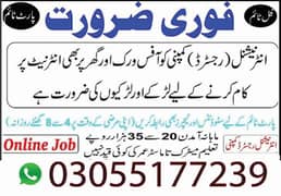 Online job at Home/Part Time/Data Entry/Typing/Assignments/Teaching