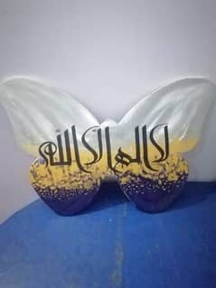 Butterfly canvas la ilah