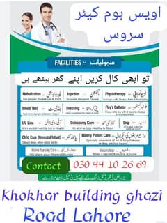 AWAIS HOME CARE SERVICE