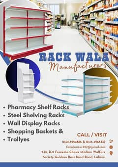 Wall racks | Gondola racks | Store racks | General store | Mega Mart |