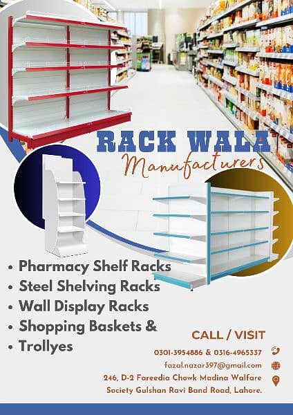 New wall rack | Gondola rack | Store racks | General store | Mega Mart 0