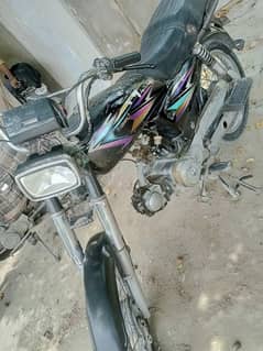 Super Star 2014 Model 70cc