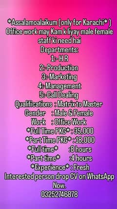 Cosmetics products Company Me Kam Ke Lay Male & Female Ki need Hi