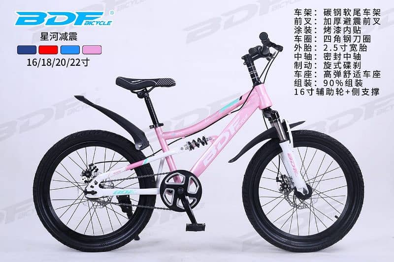 New BDF Jumper bicycle imported MTB Sports bicycle New model Model 2