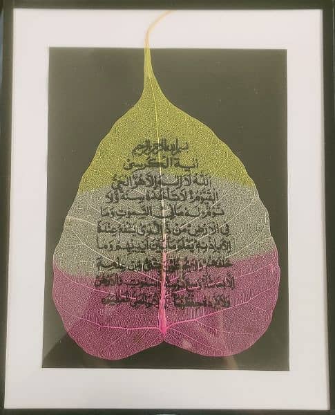 Beautiful Calligraphy Art Frame on Real Leaf for wall and home decor 1