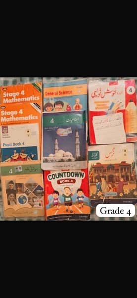 school books 2