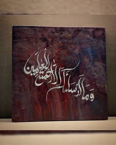 Beautiful Calligraphy