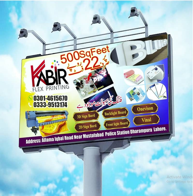 Sign board/Banners/flex printing/ LED 3D backlight board 1