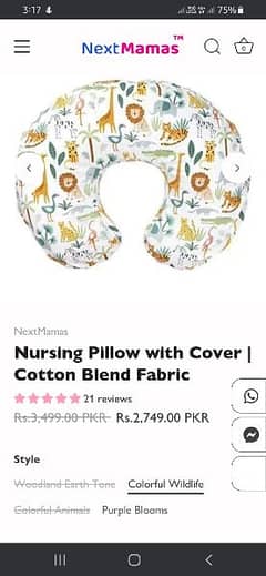 Nursing pillow with cover