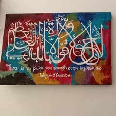 calligraphy paintings