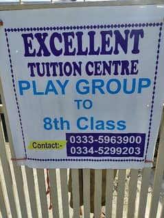 Excellent Tuition Center From Play Group To 8th Class Students .