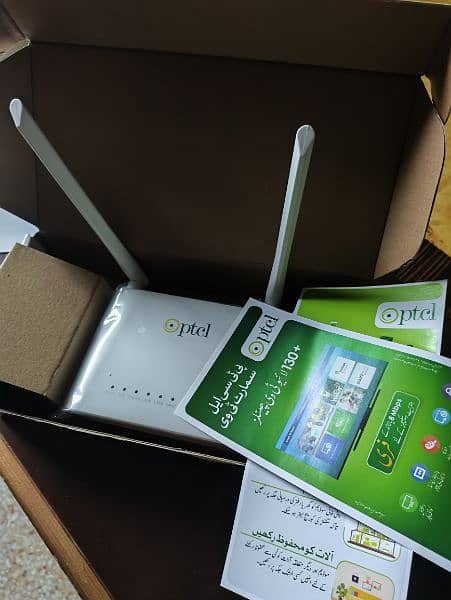 Ptcl wifi router 2