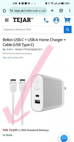 Belkin