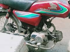 Honda cd70