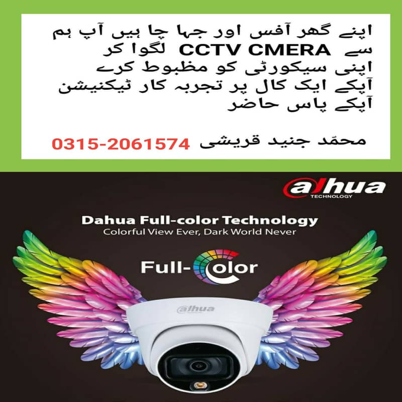 hd high quality cctv cameras 6