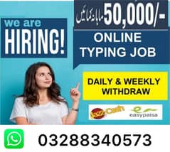 online job part time/ full time/google