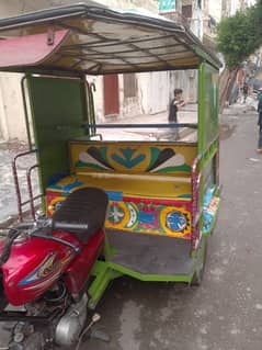 Chingchi Rickshaw United 100c,03214773290, Call