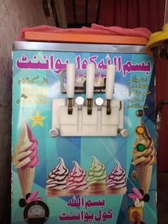 ice cream machine