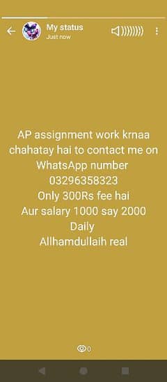 assignment work jobs available