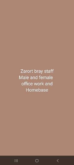 job available home base and office work