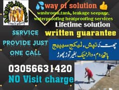 waterproofing leakage seepage tank roof washroom repairing services