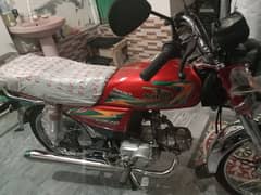 united 70cc motor cycle 2023 modal applied for