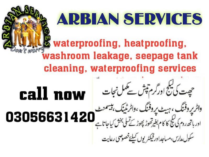 waterproofing leakage seepage washroom roof tank repair services 1