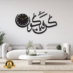 Calligraphy Art MDF Wall Clock