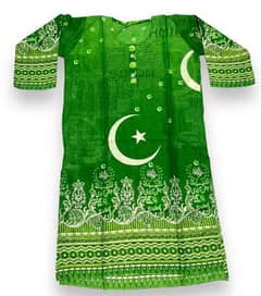 1 Pc Women's Stitched Lawn 14 August all suit  different price