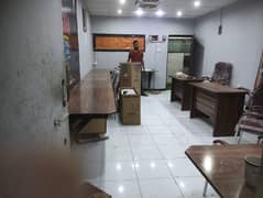 OFFICE