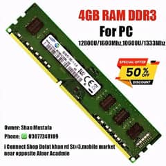 PC RAM DDR3 4GB