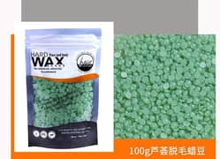 Hard Wax Beads, 100g