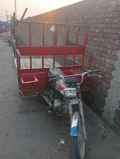 lodar rickshaw