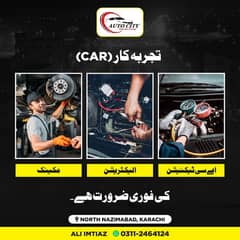 aasalamalikum muj car ac techion or auto electrician ki need