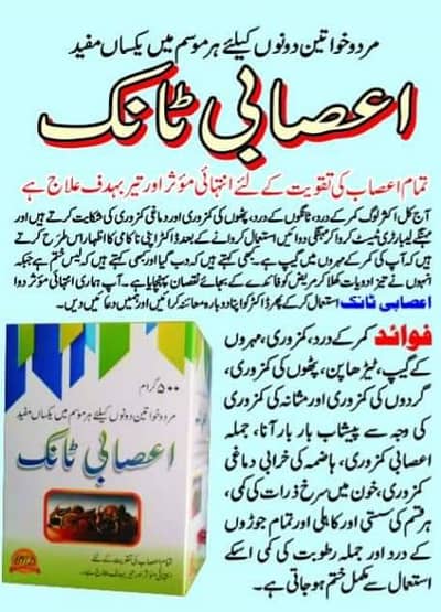 lady lhv ya lady doctor ke zarort he for clinic .