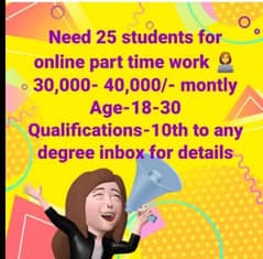 job for matric pass student